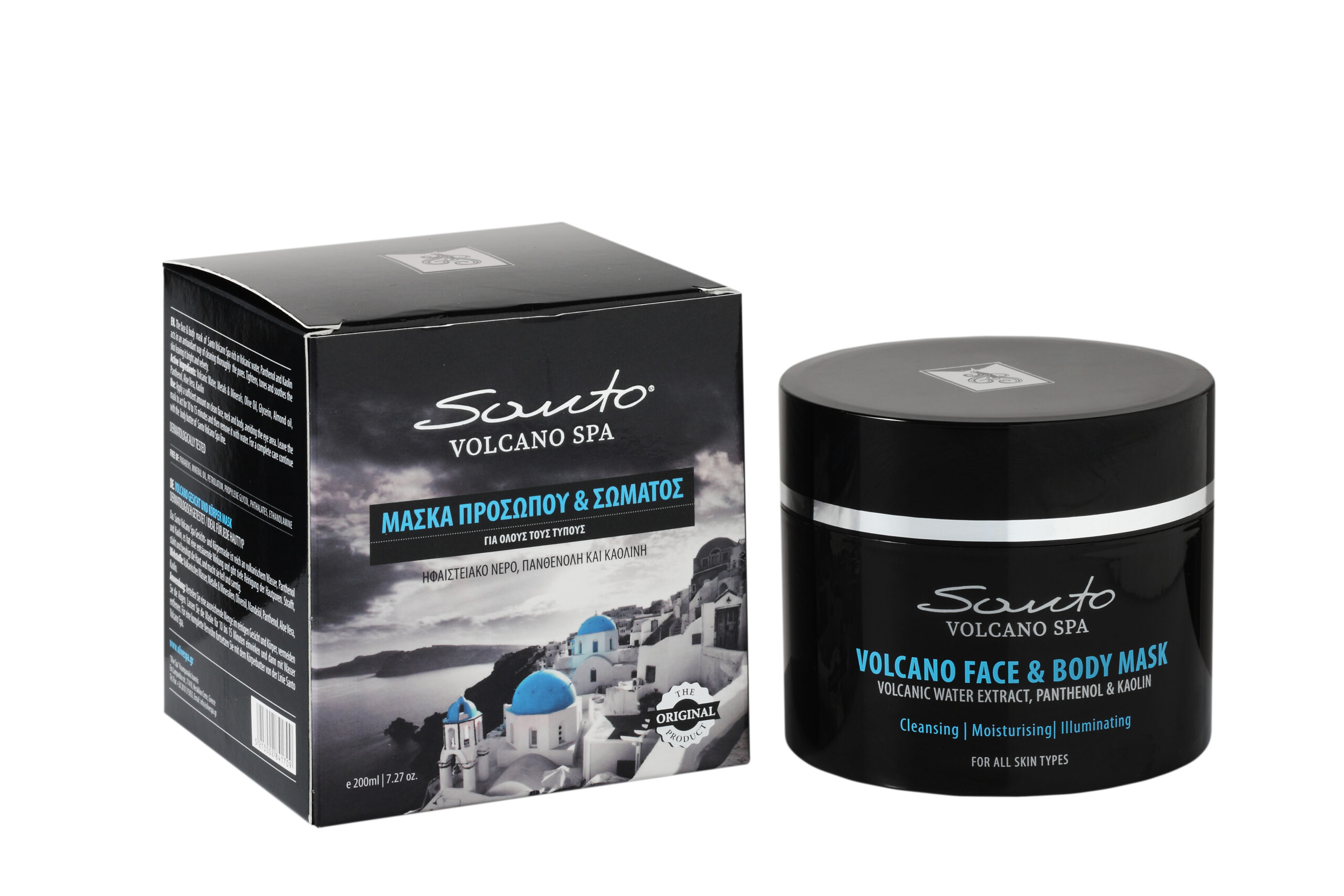 VOLCANO FACE AND BODY MASK